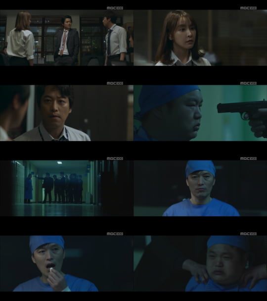 MBC ‘검법남녀2’ 방송 화면