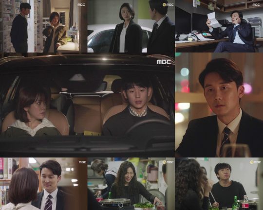 MBC 수목드라마 ‘봄밤’ 방송 화면