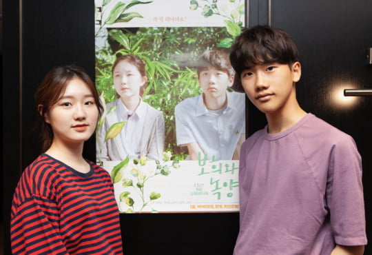 영화 ‘보희와 녹양’의 김주아, 안지호/사진제공=영화진흥위원회