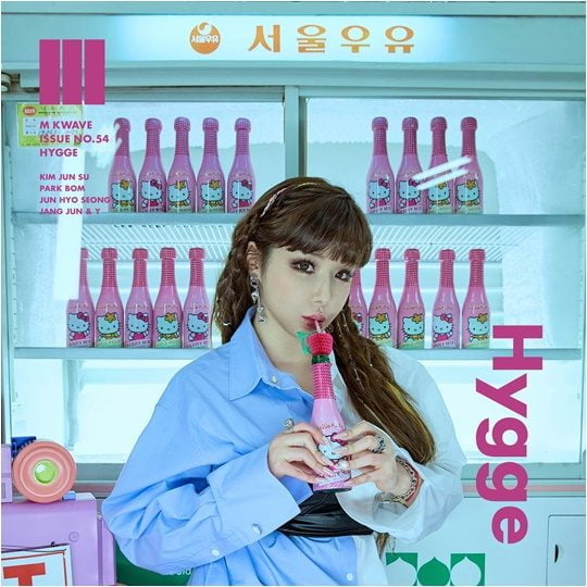 가수 박봄./ 사진제공=케이웨이브 