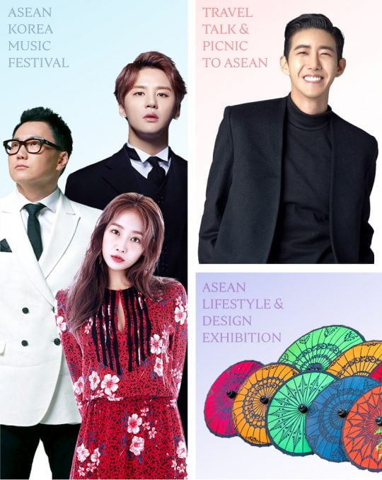 가수 더원(왼쪽 상단부터), 김준수, 광희, 소유/사진=’아세안 위크’ 제공