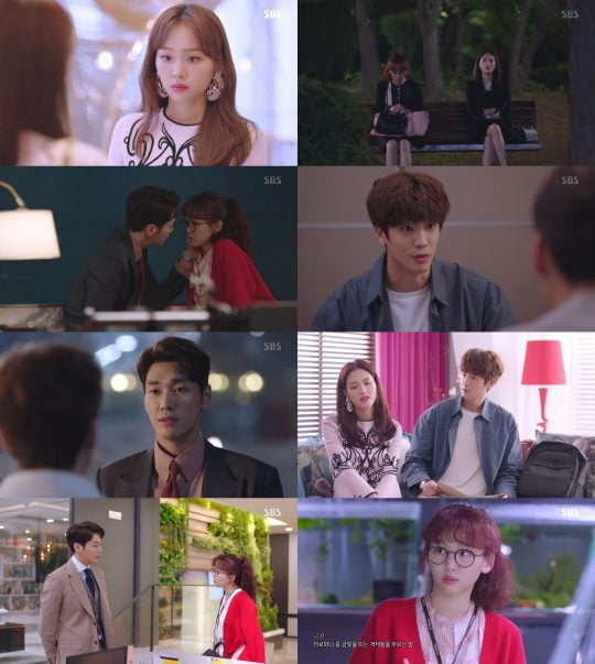 사진=SBS ‘초면에 사랑합니다’ 영상 캡처