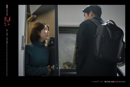 MBC ‘봄밤’ 포스터./사진제공=MBC