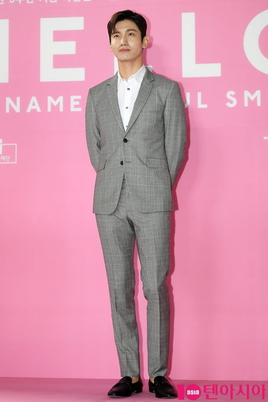 그룹 동방신기 최강창민