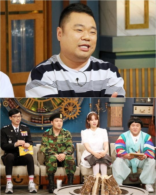 ‘해피투게더4’ 스틸./사진제공=KBS2