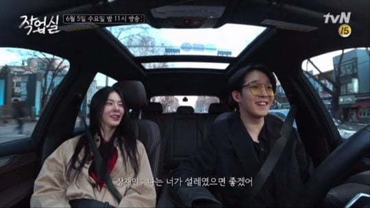 tvN ‘작업실’