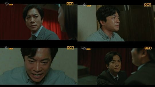 OCN ‘구해줘2’ 방송 화면