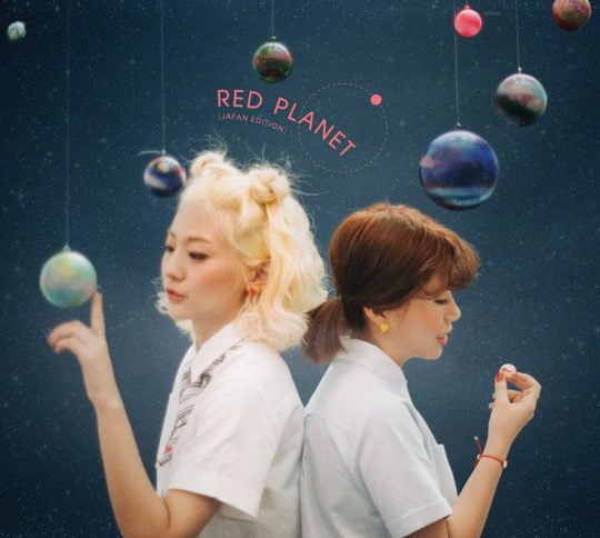 여성 듀오 빨간사춘기 일본 앨범 ‘RED PLANET(JAPAN EDITION)’ 커버 / 사진제공=쇼파르뮤직