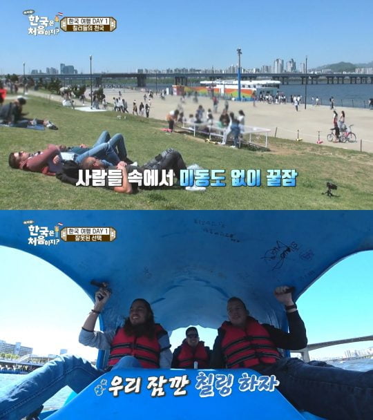 MBC에브리원 ‘어서와 한국은 처음이지?’ /사진제공=MBC에브리원
