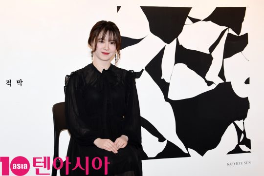 배우 구혜선이 7일 오후 서울 합정동 진산갤러리에서 진행된 전시회 ‘니가 없는 세상, 나에겐 적막’ 개최 기념 라운드 인터뷰에 참석하고 있다.