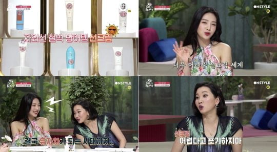 ‘겟잇뷰티2019 그룹 레드벨벳 조이 / 사진제공=온스타일