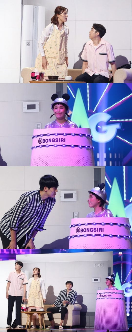 제공=KBS2 ‘개그콘서트’