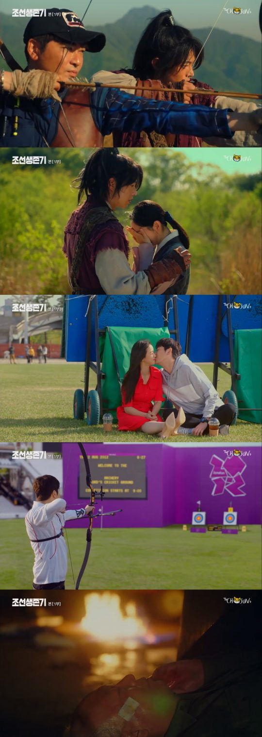 사진=TV조선 ‘조선생존기’ 방송 화면 캡처