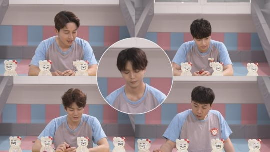 MBC ‘호구의 연애’/사진제공=MBC