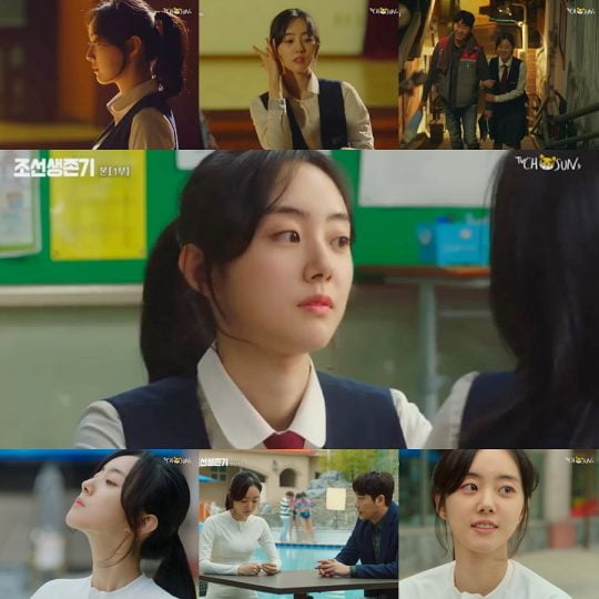 TV CHOSUN 드라마 ‘조선생존기’ 방송 화면