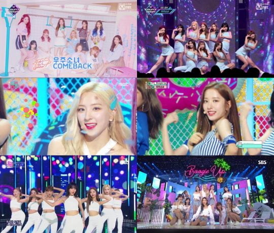 그룹 우주소녀의 ‘부기 업” 컴백 무대 / 사진제공=스타쉽엔터테인먼