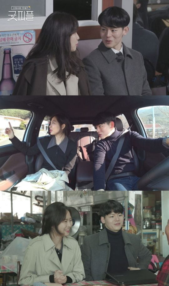 ‘굿피플’ 스틸./사진제공=채널A