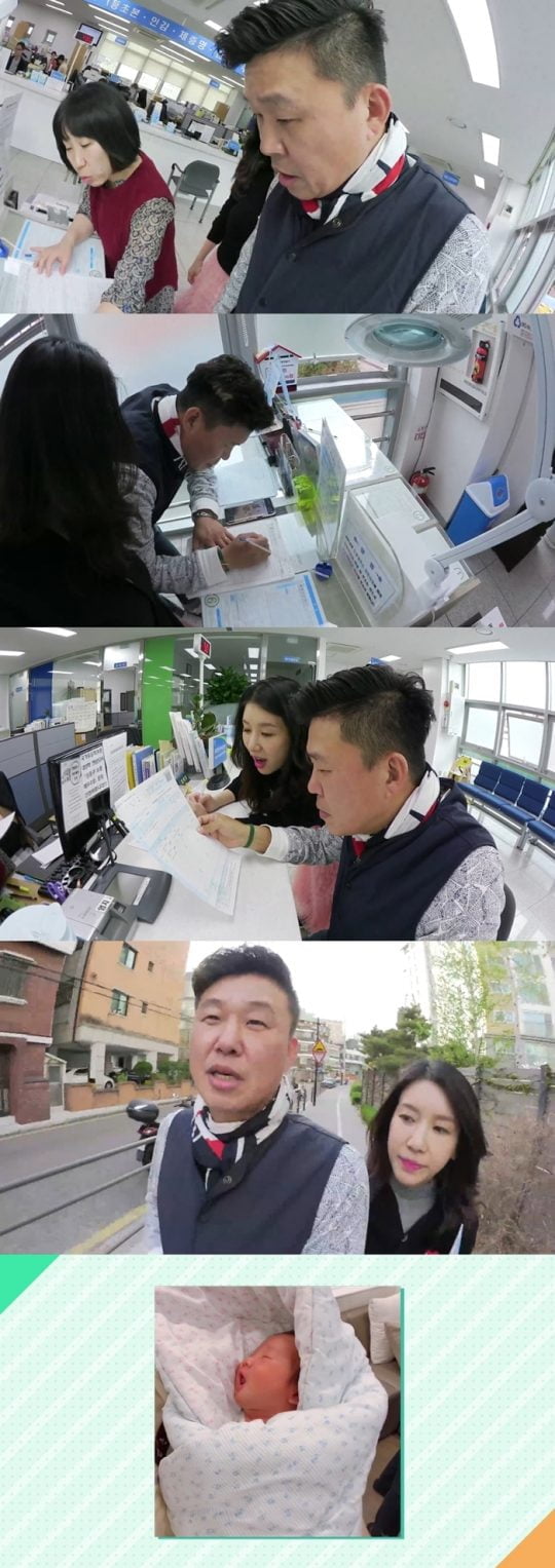 ‘신션한 남편’ 스틸./사진제공=스카이드라