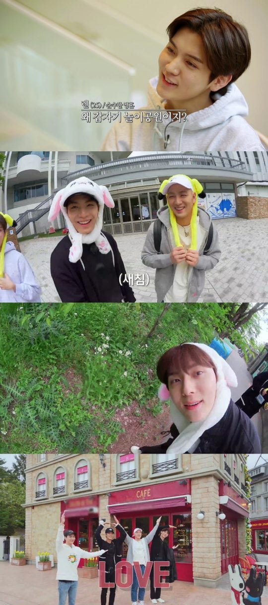 ‘뉴이스트 로드’ 스틸./사진제공=Mnet M2