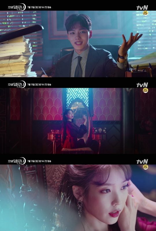 ‘호텔 델루나’ 3차 티저. /사진제공=tvN