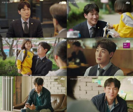 JTBC ‘바람이 분다’ 방송화면. /
