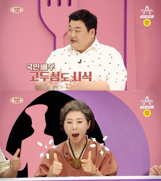 채널A 새 예능 ‘위대한 수제자’/사진제공=채널A
