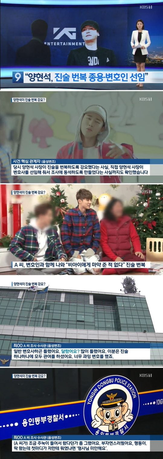 KBS 뉴스 갈무리