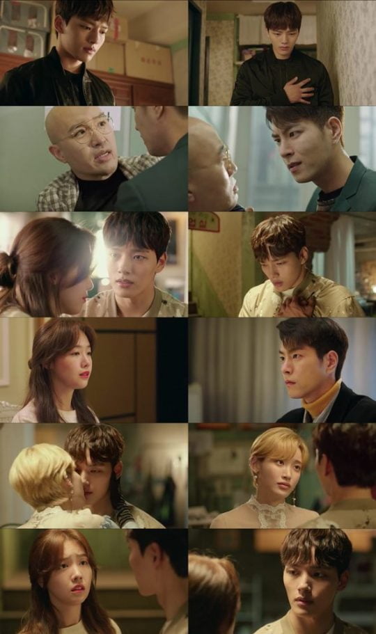 SBS 수목드라마 ‘절대그이’ 방송 화면