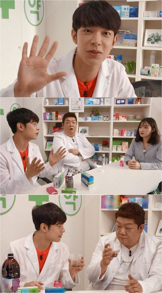 MBC ‘마이 리틀 텔레비전 V2’/사진제공=MBC