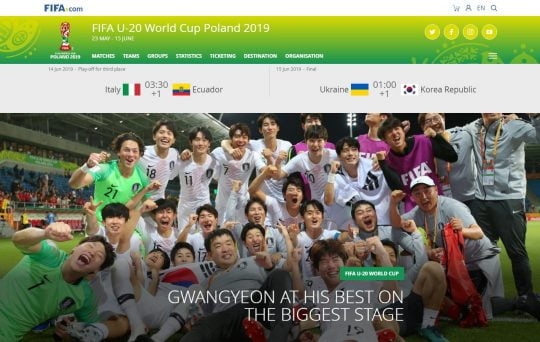 2019 FIFA U-20 홈페이지 화면 갈무리