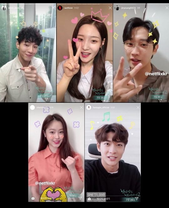 ‘첫사랑은 처음이라서 시즌2’ / 사진제공=넷플릭스