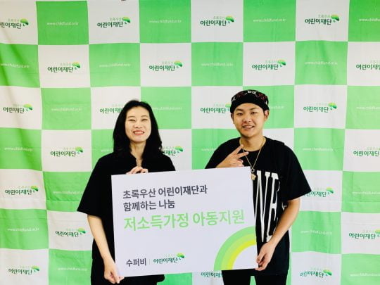 래퍼 수퍼비./사진제공=영앤리치레코즈