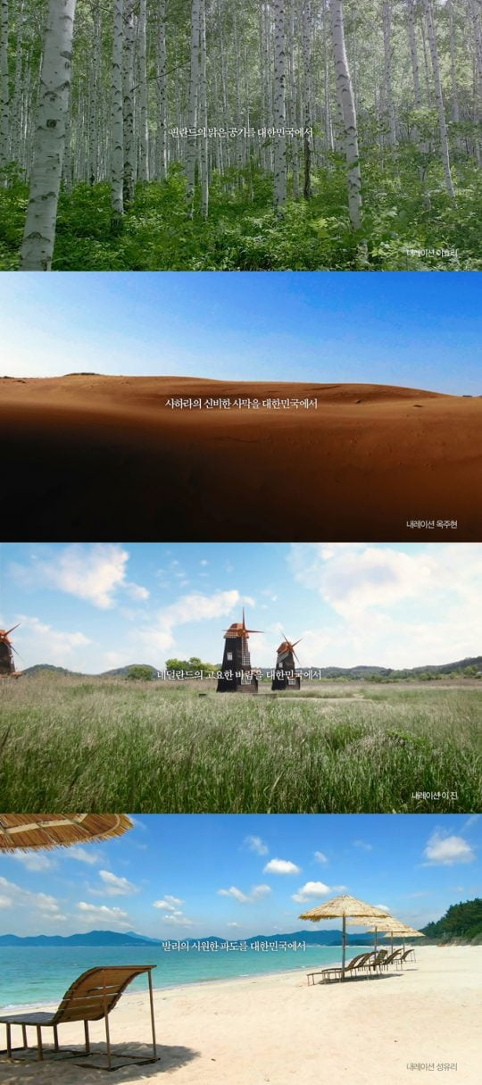 JTBC ‘캠핑클럽’ 티저/사진제공=JTBC