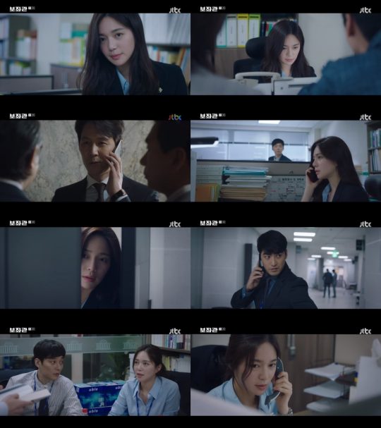 ‘보좌관’ 이엘리야. /사진=JTBC 방송캡처