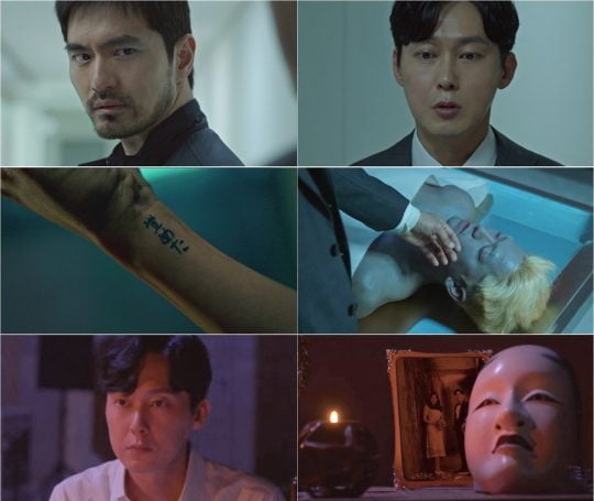 ‘보이스3’ 11회 예고. /사진제공=OCN