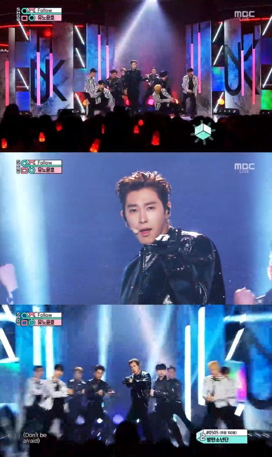 ‘음악중심’ 유노윤호. /사진=MBC 방송 캡처