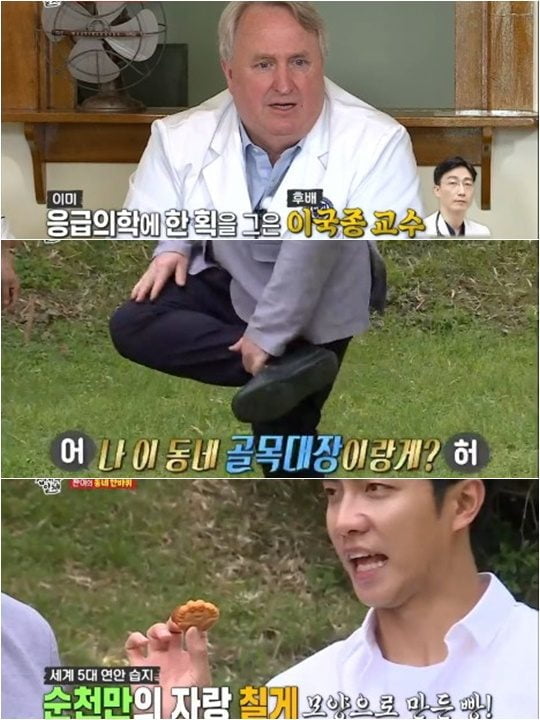 &#39;집사부일체&#39;, 이승기도 놀란 사부의 너스레 &#34;설날 10개가 동시에&#34;