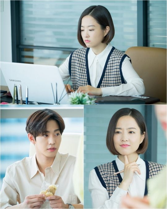 tvN 월화드라마 ‘어비스:영혼 소생 구슬’/사진제공=tvN
