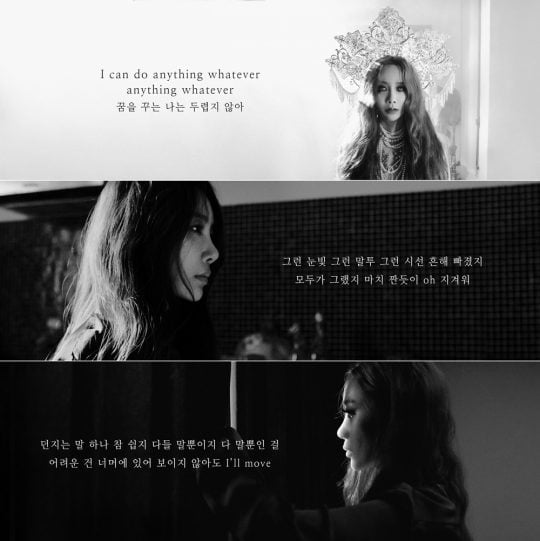 그룹 브라운 아이드 걸스의 제아 ‘뉴셀프’ 이미지 / 사진제공=미스틱 스토리