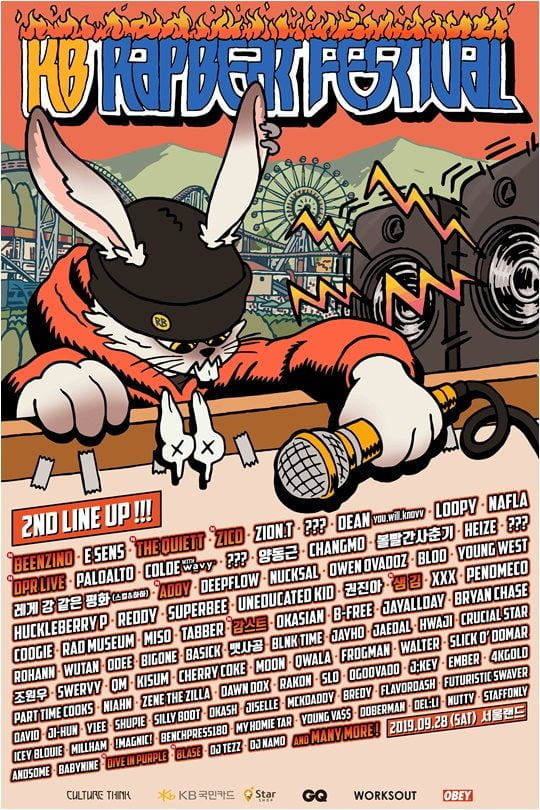 KB RAPBEAT FESTIVAL 2019 포스터./ 사진제공=컬쳐띵크