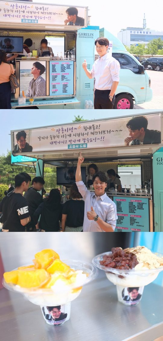 정상훈 커피자 인증샷./사진제공=JAM 엔터테인먼트