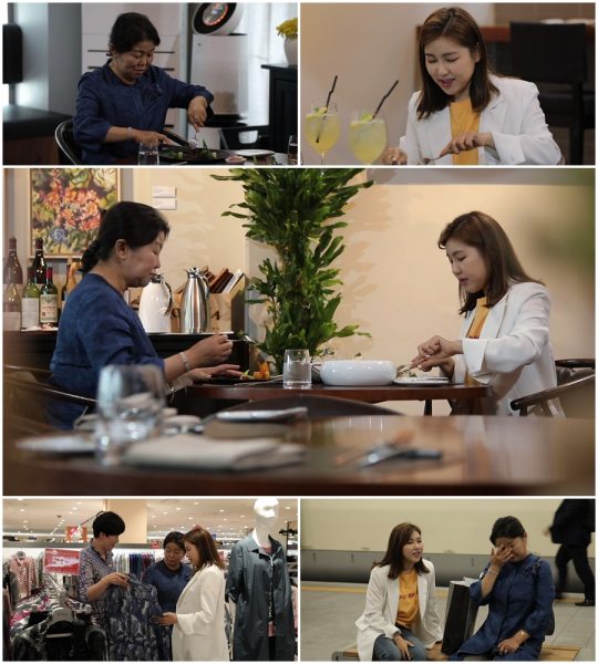 ‘아내의 맛’/사진제공=TV CHOSUN
