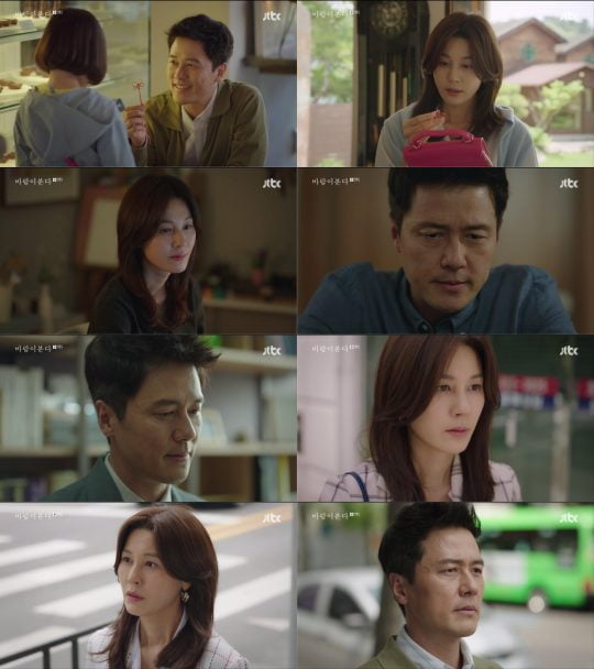 JTBC ‘바람이 분다’ 방송화면. /