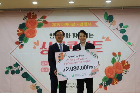 복지관에 피아노반주비 200여만원 기부하는 사회복무요원 임형주./사진제공=디지엔콤