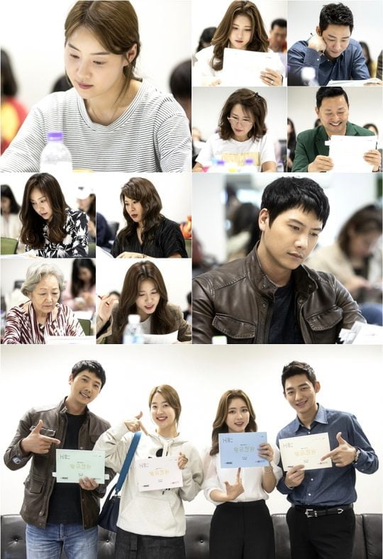 MBC 새 주말드라마 ‘황금정원’ 대본 리딩 현장./사진제공=김종학프로덕션