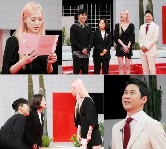 ‘악플의 밤’ 녹화 현장. /사진제공=JTBC