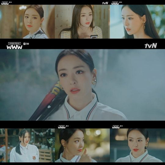 tvN 수목드라마 ‘검색어를 입력하세요 WWW’ 방송 화면