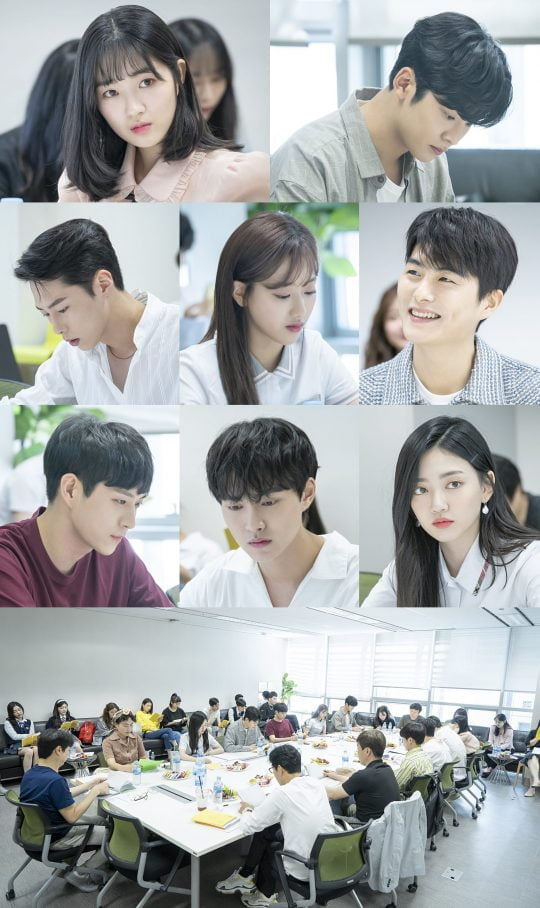 MBC 새 수목드라마 ‘어쩌다 발견한 하루’/사진제공=MBC