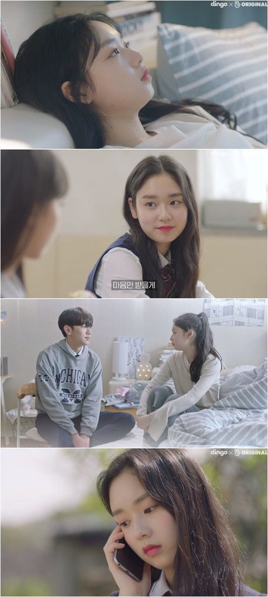걸그룹 파나틱스의 도아./ 사진제공=메이크어스 딩고 스튜디오