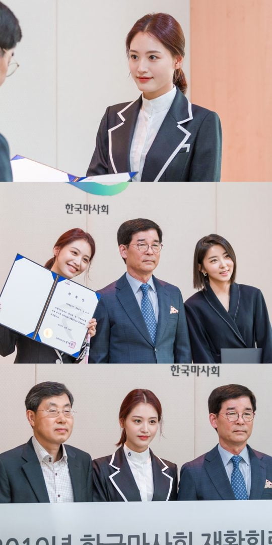 김재경 재활힐링승마 홍보대사 위촉/사진제공=나무엑터스